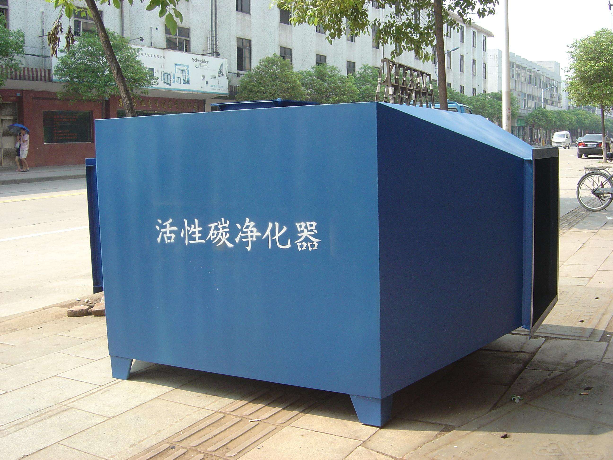 活性炭?jī)艋?></a></dt>
<dd><a href=